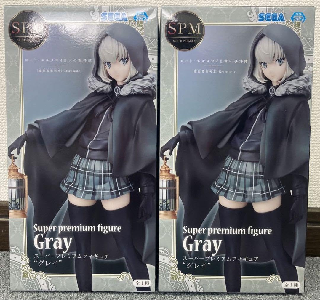 Amazon.co.jp: ロード エルメロイⅡ世の事件簿 GRAYグレイ SPM