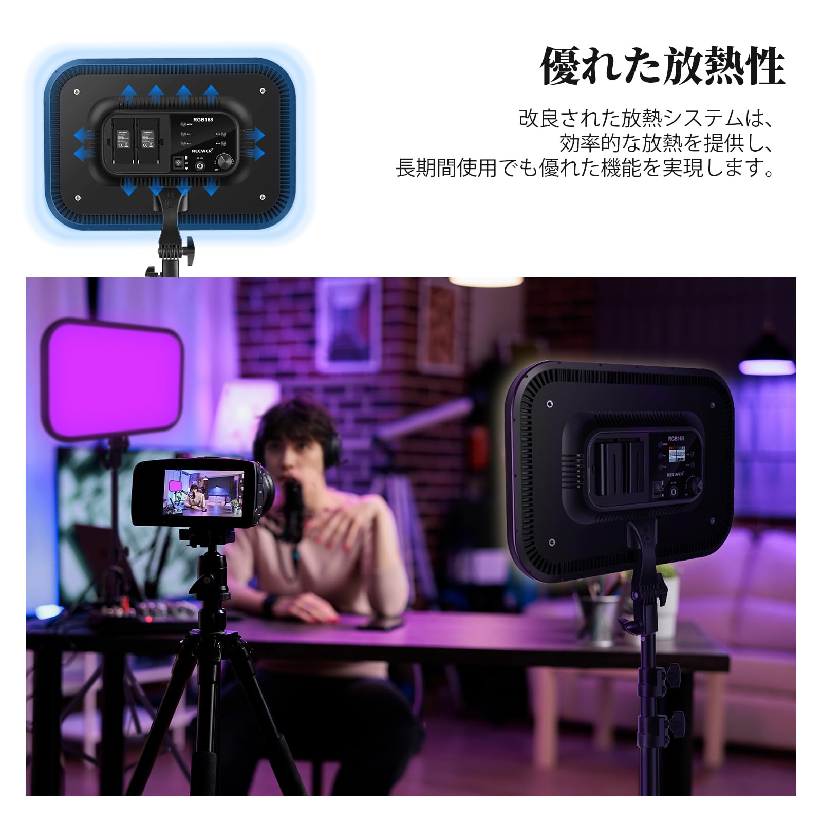 Amazon | NEEWER RGB168 RGB LEDビデオライト 2パックセット 60W