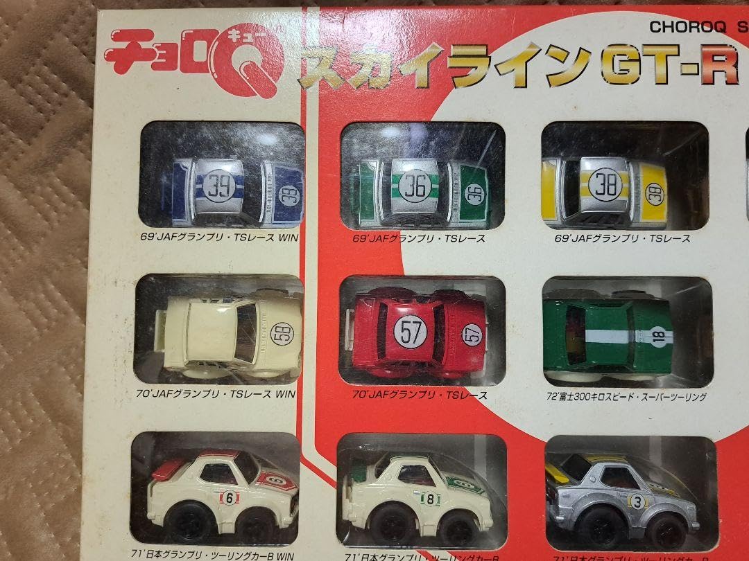 チョロQスカイラインGT-R 50勝限定セット Amazon | チョロQ スカイラインGT-R 50勝限定セット ハコスカ