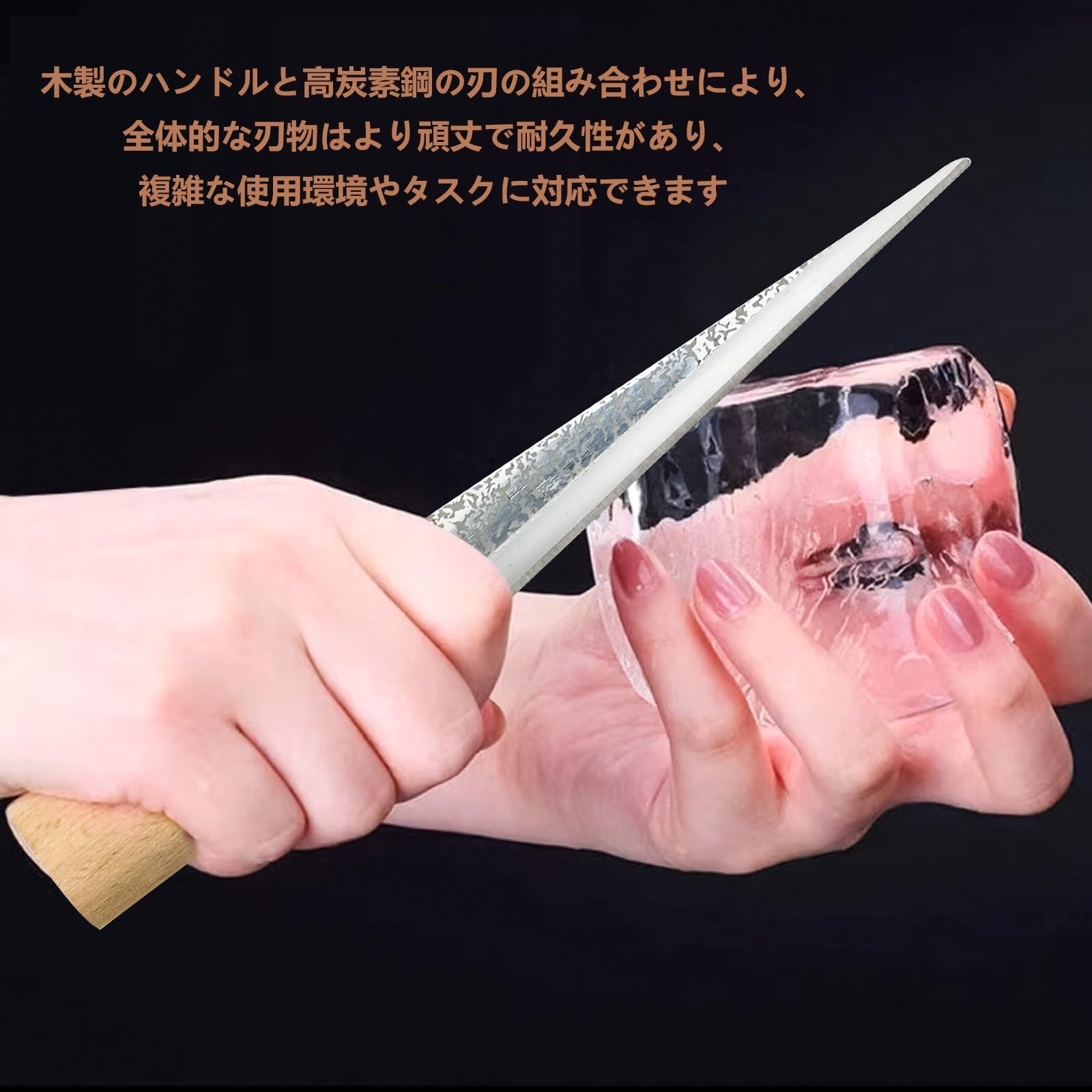 Amazon | アイスナイフ バーテンダー 氷ナイフ 氷包丁 氷割り 氷彫刻用  