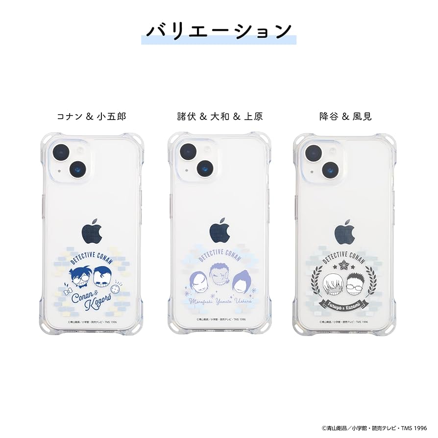 非売品限定150 CR真・花の慶次 オリジナルスマートフォンカバー