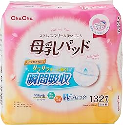 ChuChu(チュチュ) 母乳パッド サラリラ 132枚入 ストレスフリーな使いごこち モレ・ムレ安心 弱酸性シート 使い捨て 母乳パット 白 フリーサイズ 日本製