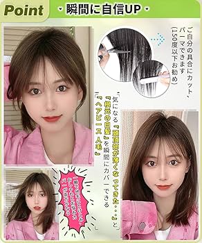 ももウィッグ　トップピース Brightlele トップカバー ウィッグ つむじ ヘアピース 人毛100