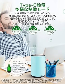 Amazon.co.jp: ENERG e's Explorer アロマディフューザー