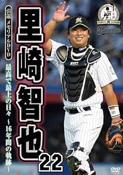 里崎智也 里崎智也 on X: 