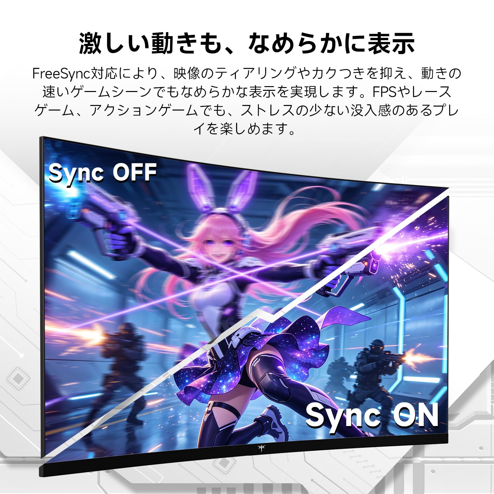 Amazon.co.jp: KTC 32インチ 湾曲ゲーミングモニター 240Hz/ 1ms(MPRT