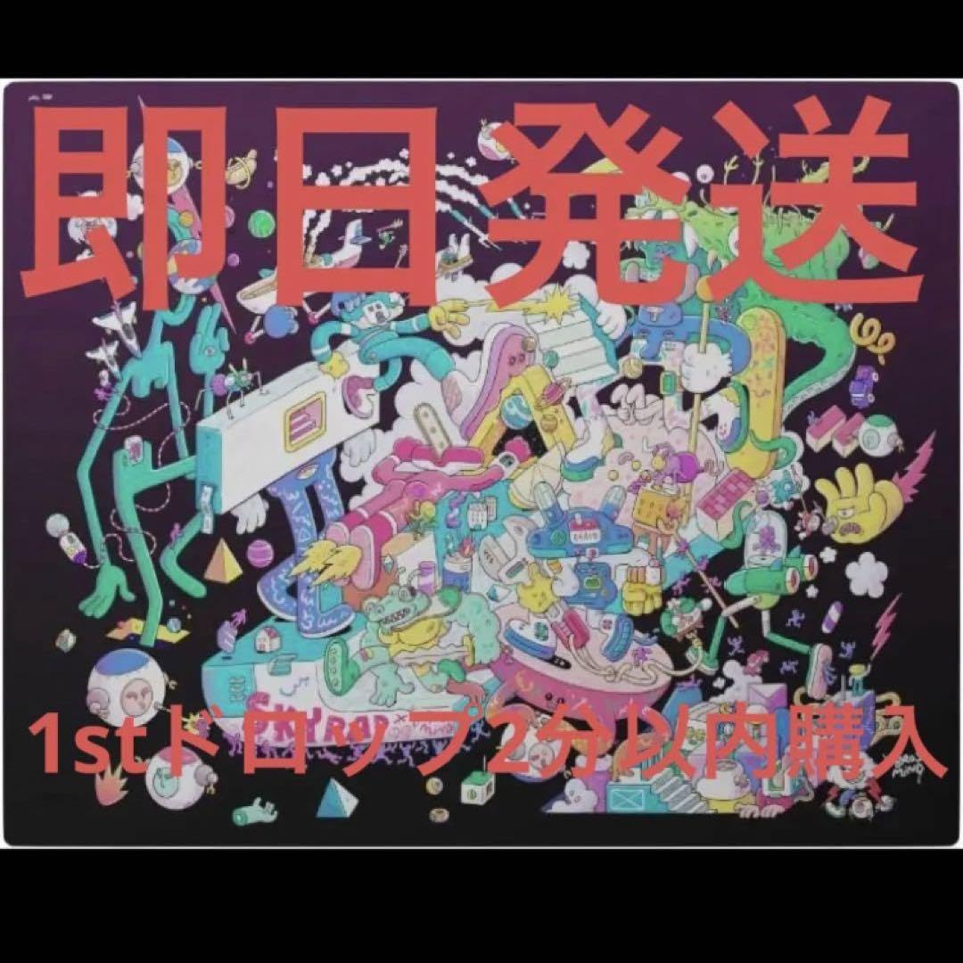 Amazon.co.jp: 1st Drop 2 Minutes Buy Brosmind x SkyPAD 3.0 XL 