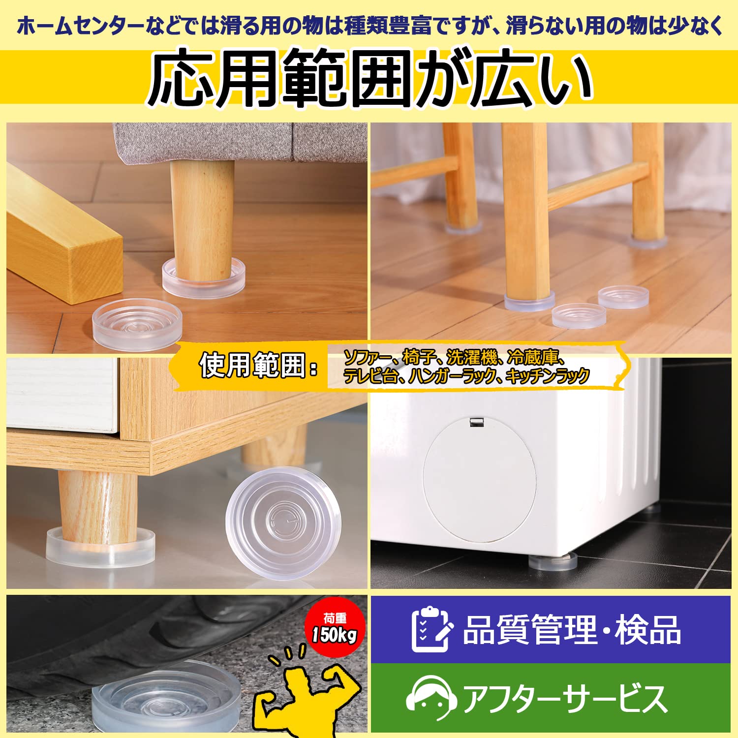 最大91%OFFクーポン すべり止めシリコンマット 4枚セット 滑り止め