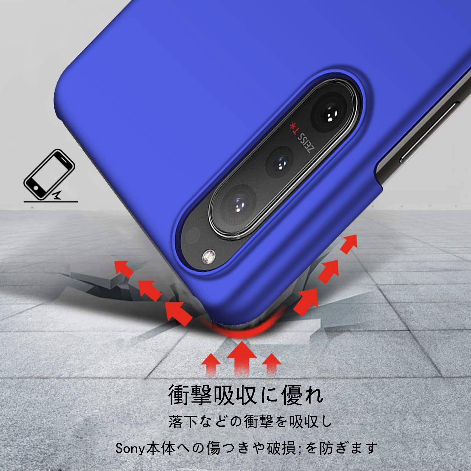 Amazon | Sony Xperia 5 II ケース薄型 PC 耐衝撃 指紋防止 超薄型 超