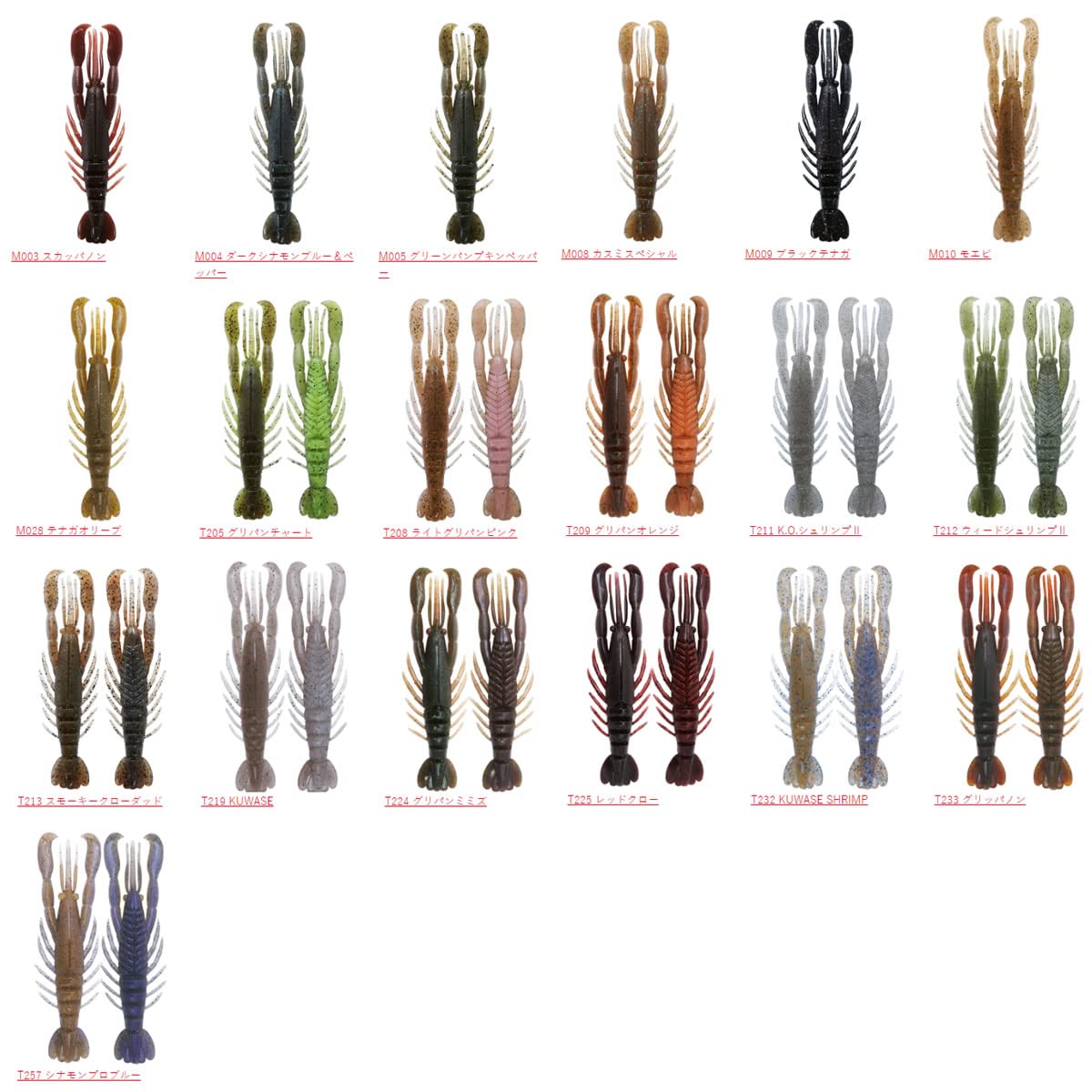 シュリンプG Amazon | ジェックス GEX シュリンプ一番サンド 小粒ソイル 水草