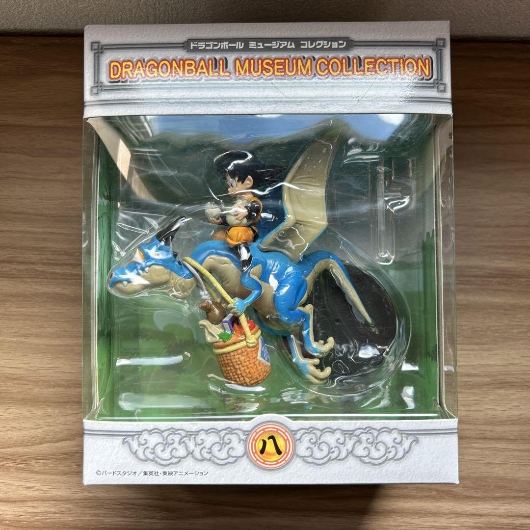 ドラゴンボール ミュージアムコレクション 八 ドラゴンボール