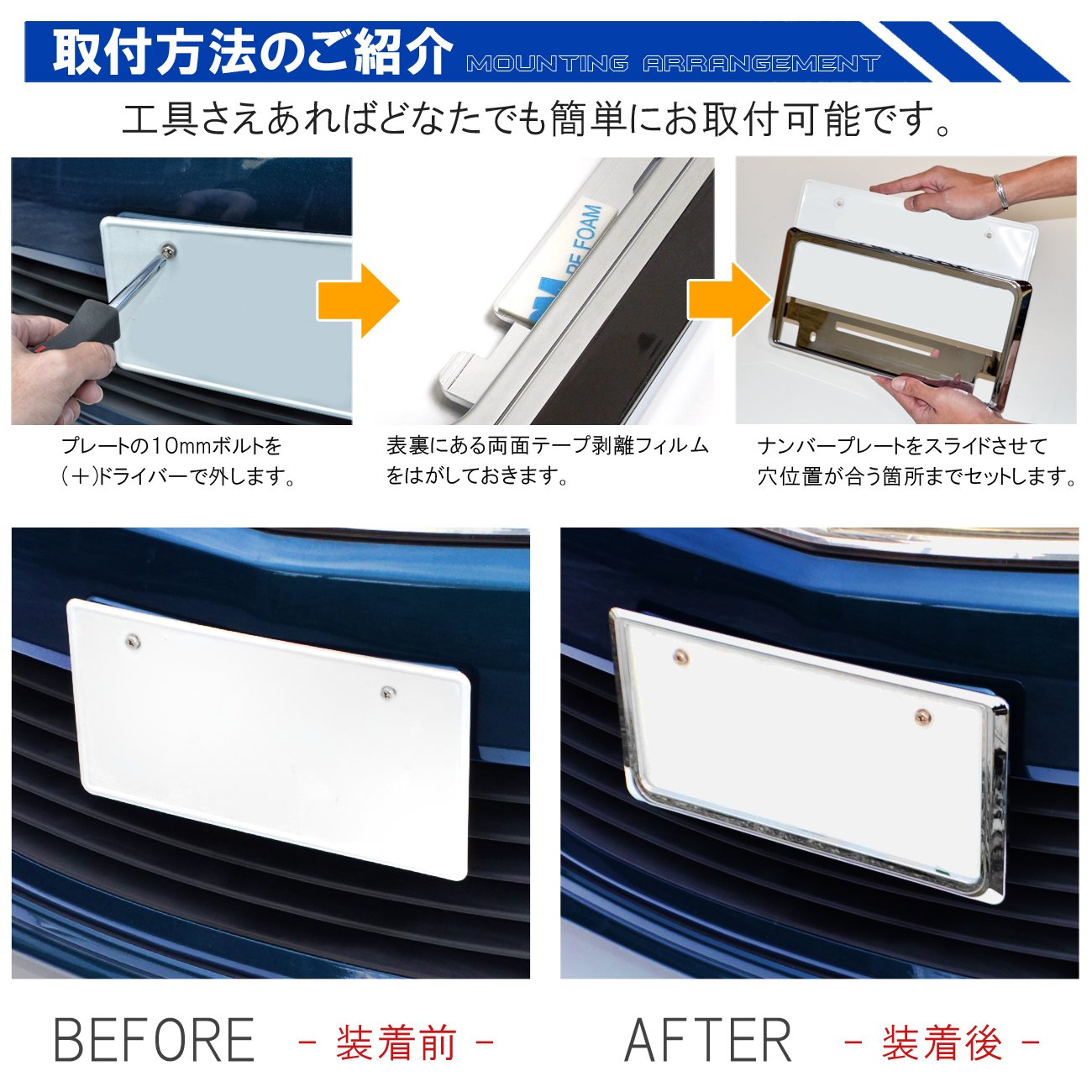 Amazon | スカイライン R34 ナンバーフレーム メッキ 1枚 R34