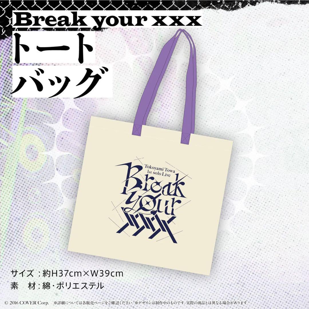 Amazon.co.jp: ホロラ 常闇トワ1stソロライブ Break your