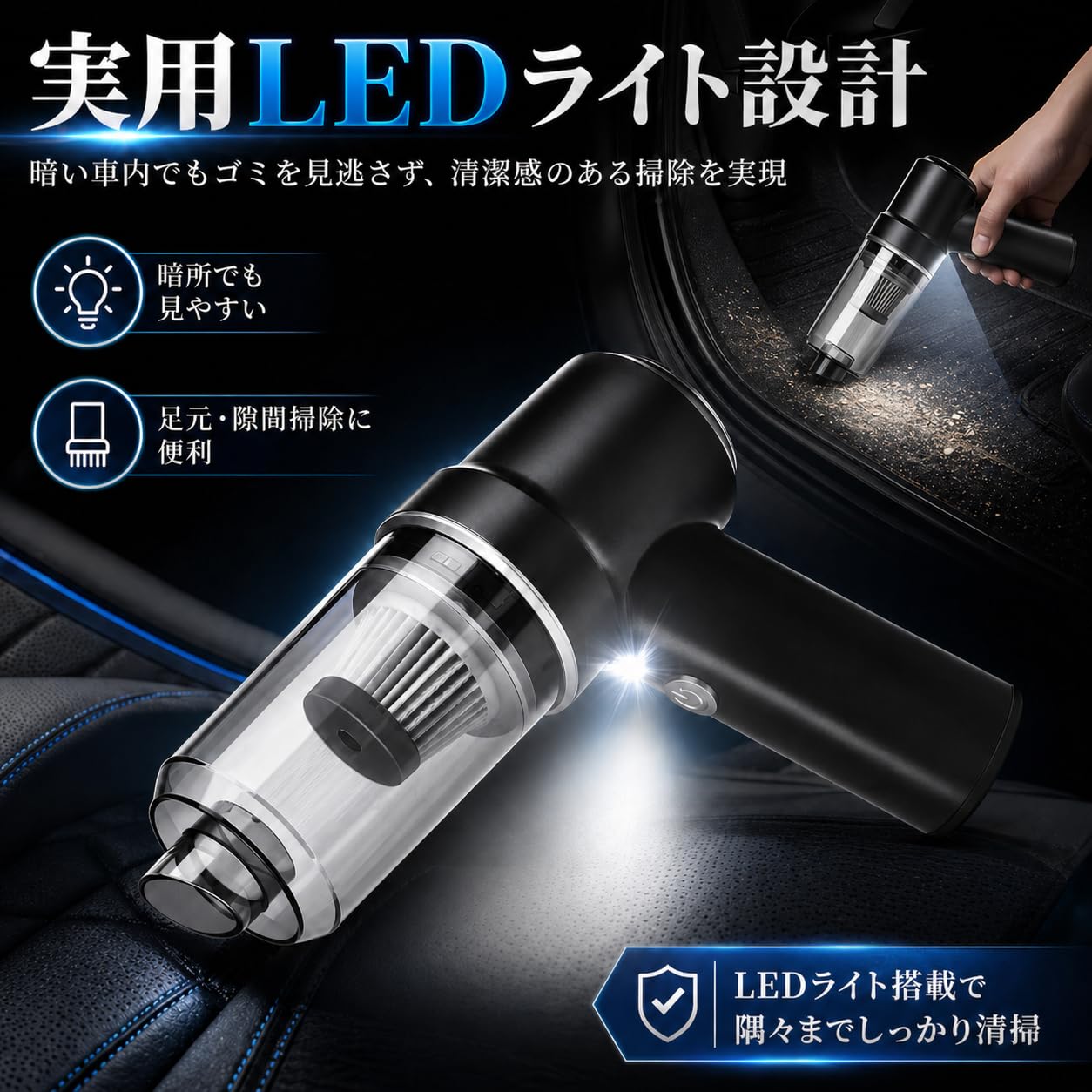 toauo ハンディクリーナー コードレス 車用掃除機 25000PA