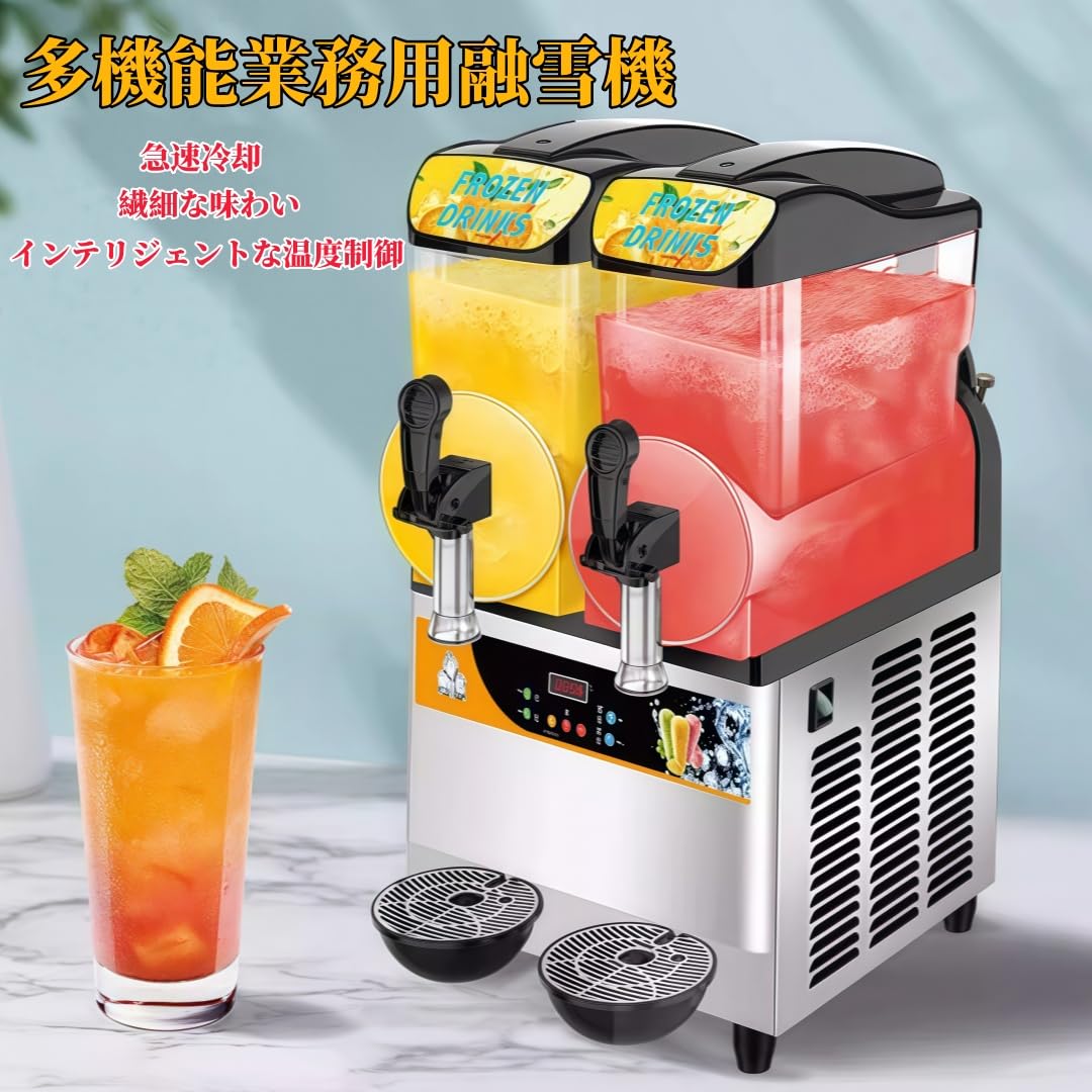 Amazon.co.jp: elesnmb フローズンマシン 4Lx2タンク 急速冷凍