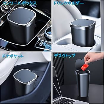Amazon.co.jp: 車 ゴミ箱 ボトル型ゴ ミ箱 蓋付き プッシュロック Amazon.co.jp: 車 ゴミ箱 ボトル型ゴ ミ箱 蓋付き プッシュロック