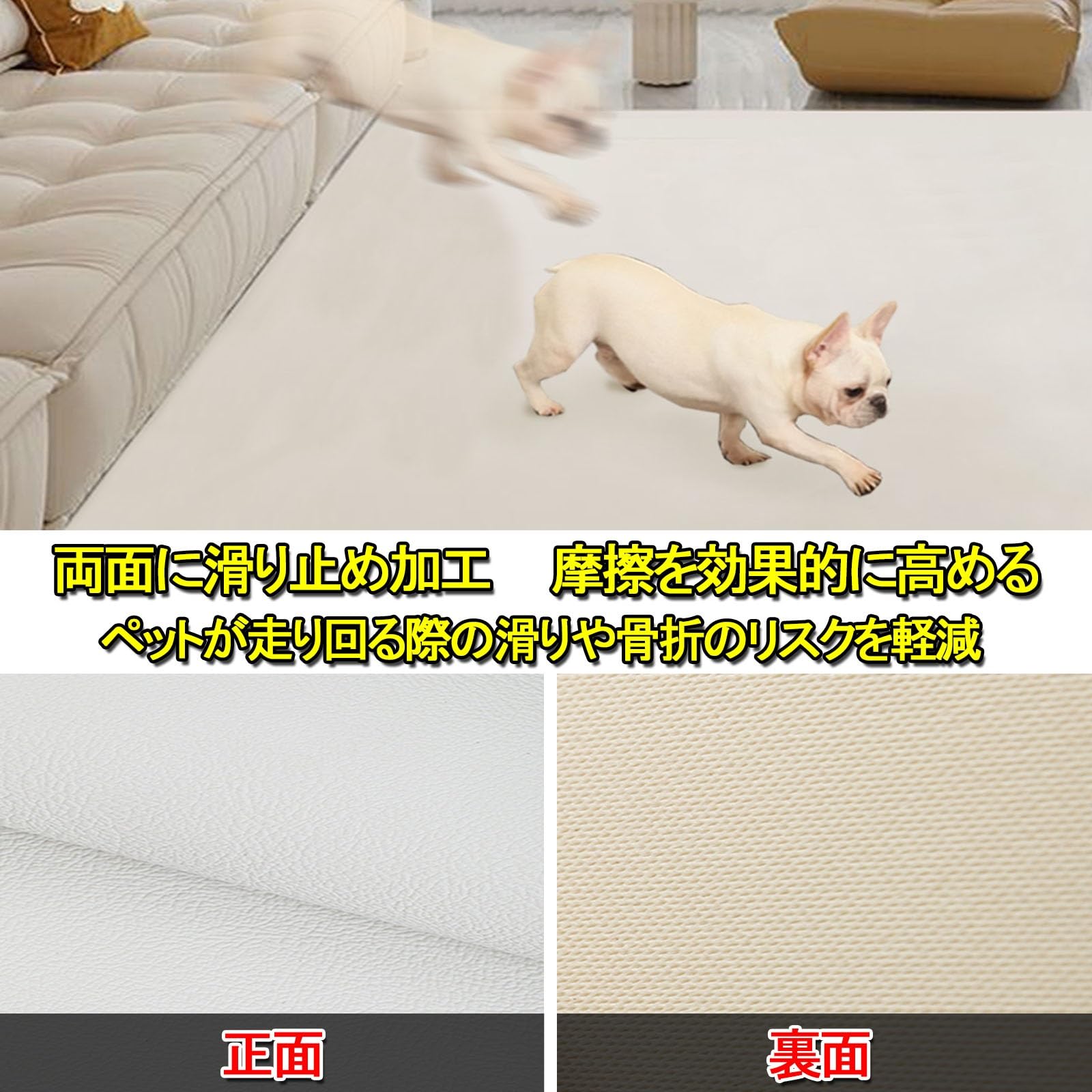 Amazon.co.jp: FabriGBrix ペット用滑り止めマット 床保護