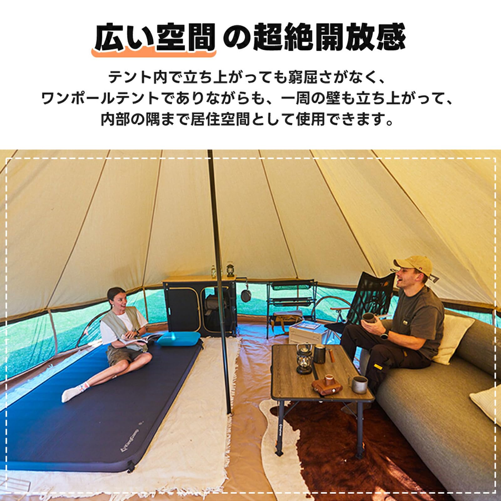Amazon | 【2026新登場】KingCamp ベルテント 4m 大型 冬用 ポリ