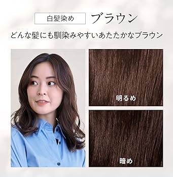 Amazon | COLORIS 白髪染め ヘアカラー 【医薬部外品/サロン専売/低