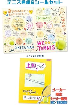 Amazon | クローズピン スポーツ色紙＆シールセット 部活
