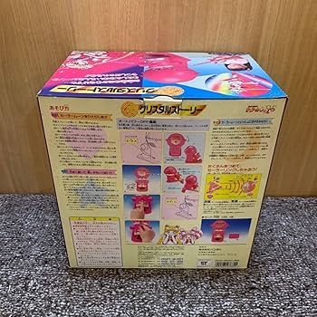 Amazon.co.jp: クリスタルストーリー 美少女戦士セーラームーン