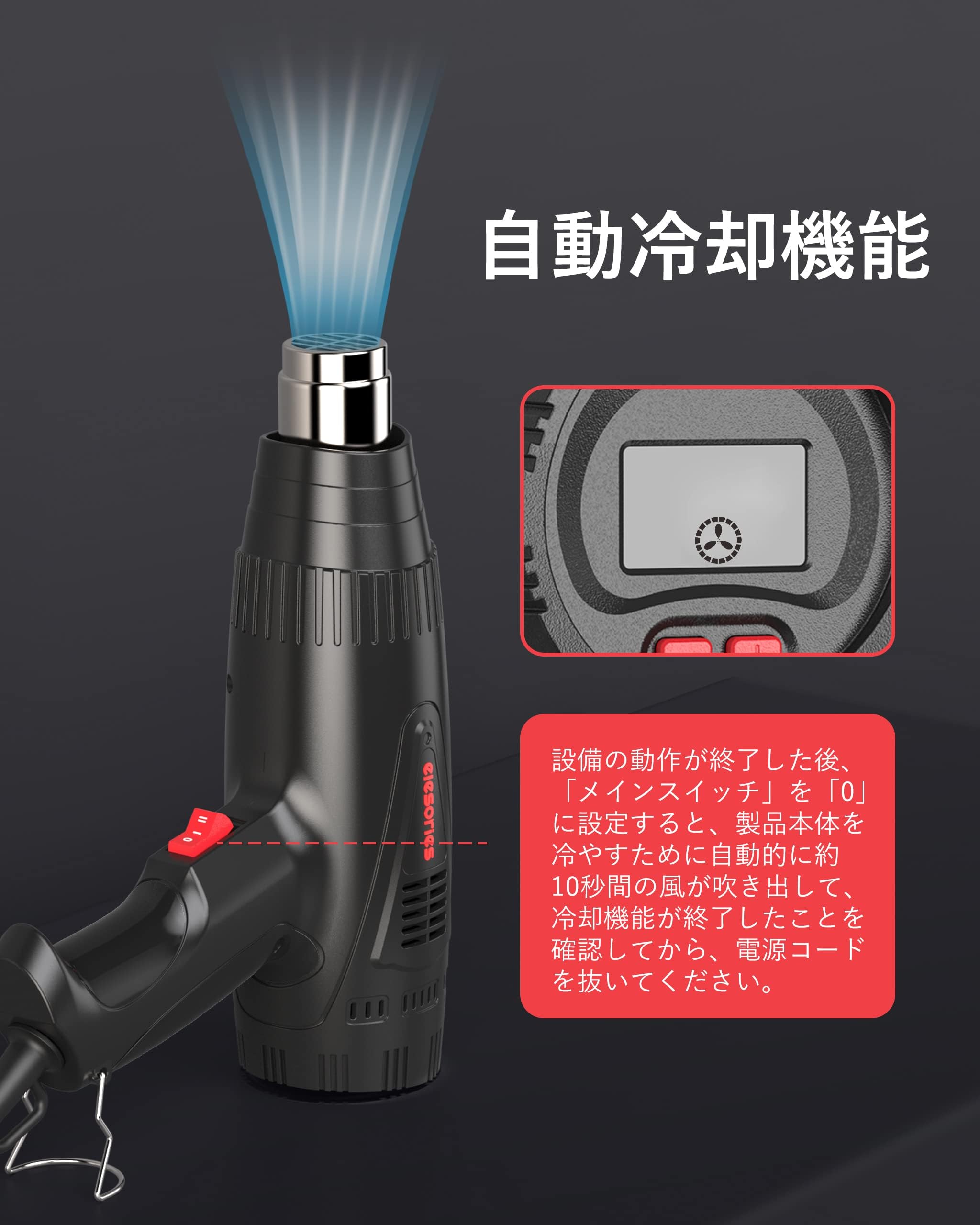 Amazon | elesories HG1018ヒートガン ホットガン LCD液晶ディスプレイ
