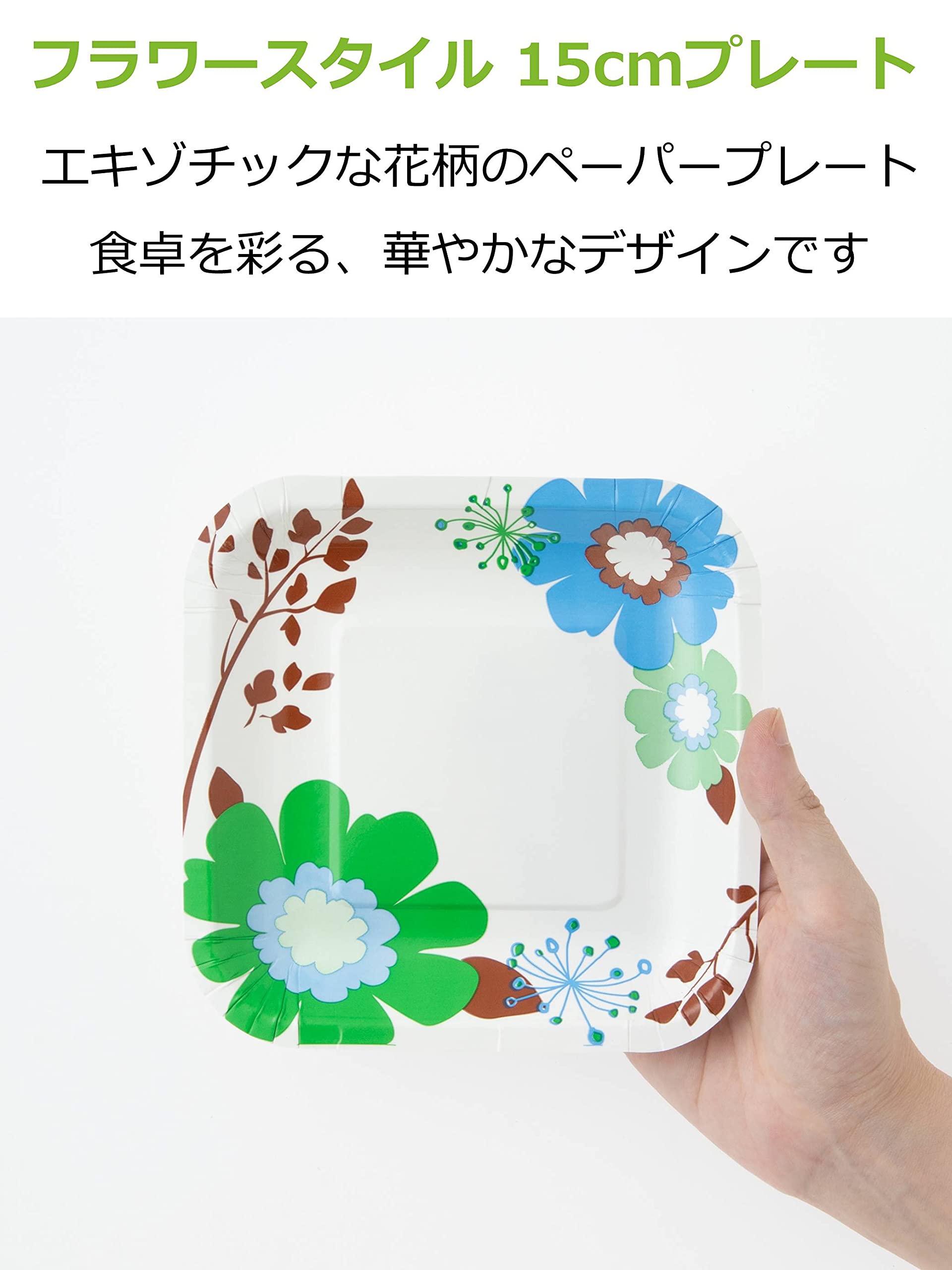   ブルー花柄 平皿 1086新品 000000029855-01-m.jpg?t=