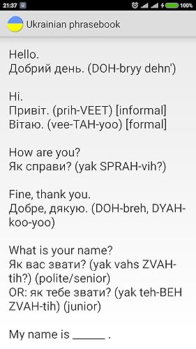 Ukrainian phrasebook