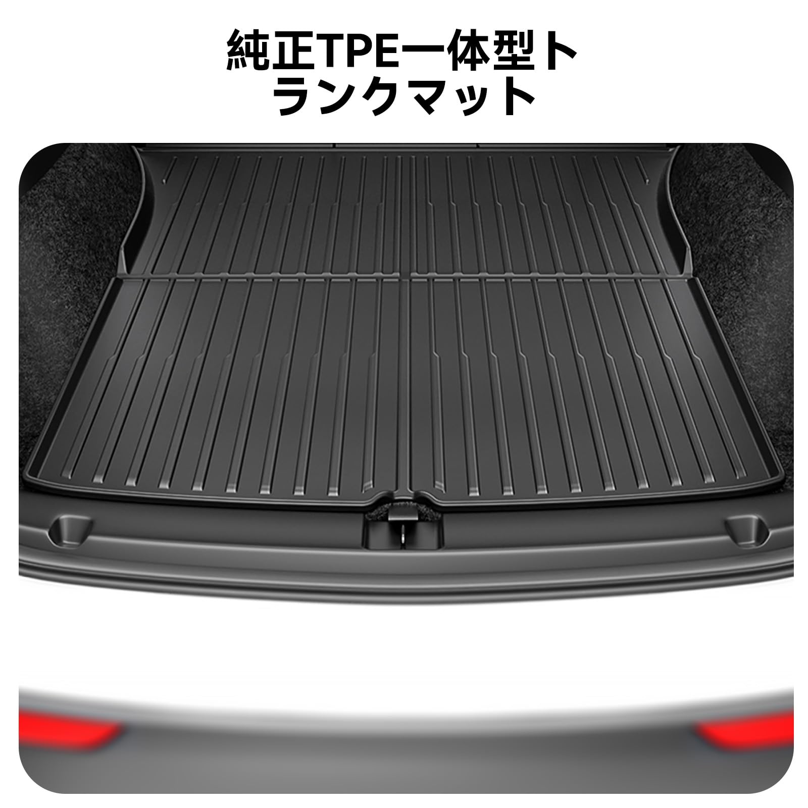 Amazon | YONZEE テスラモデルy ジュニパー（2025~2026年式）專用
