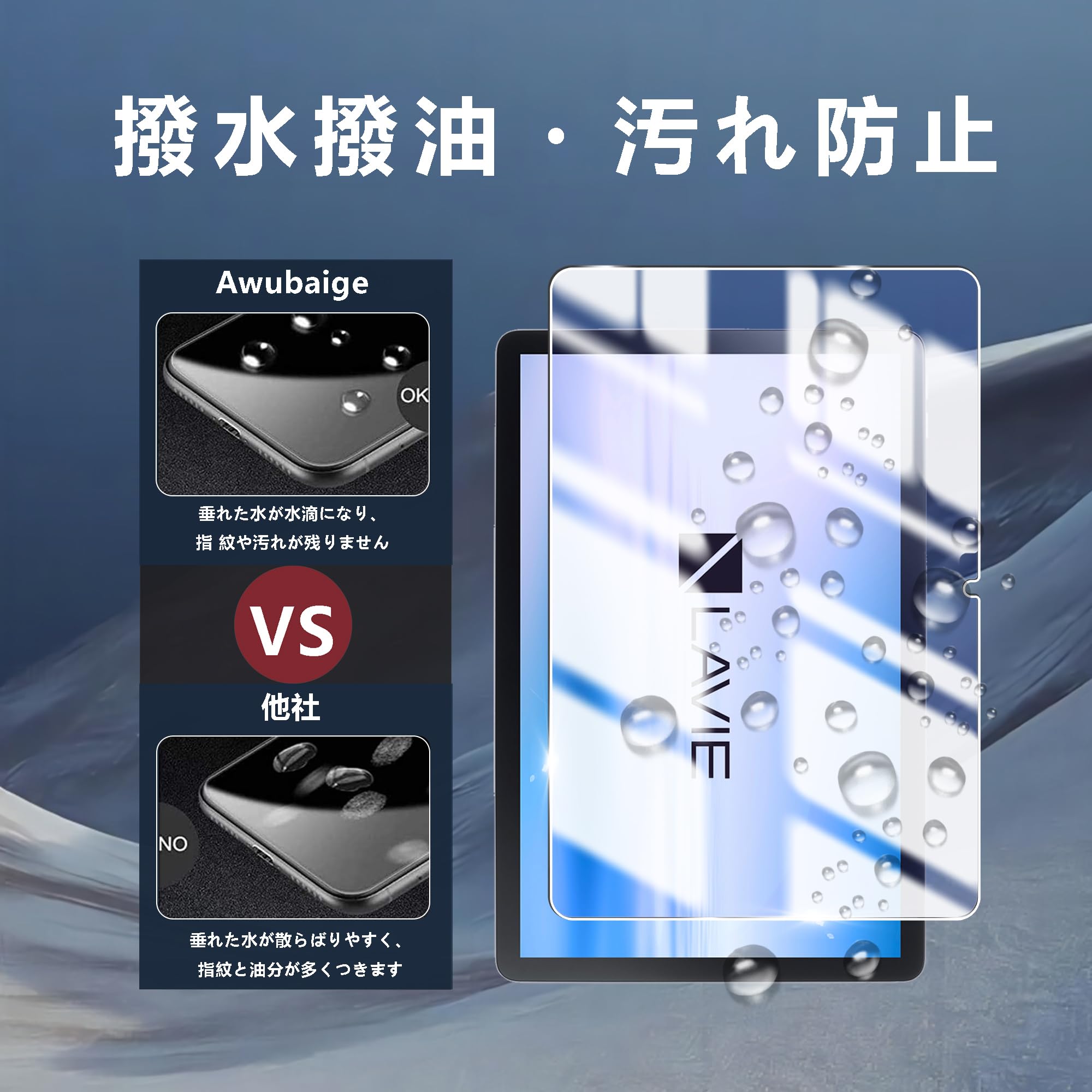 NEC LAVIE Tab T10 数回使用　保護フィルム付き Wisers wisers 保護フィルム・タッチペン付き NEC Lavie Tab T10