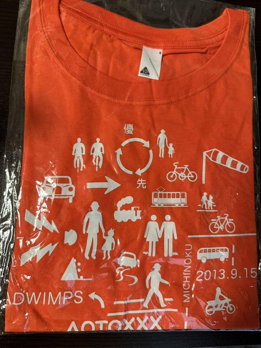 Amazon.co.jp: RADWIMPS 青とメメメ メメメTシャツ 緑 Sサイズ