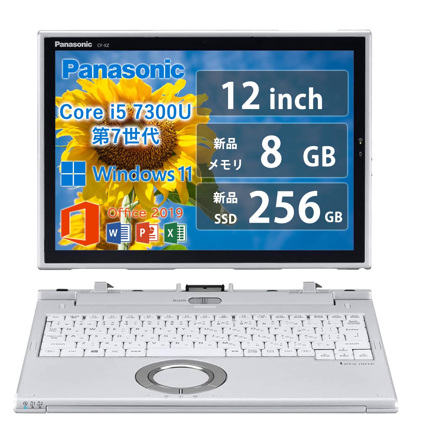 【整備済み品】 【最新Windows11 Pro搭載】パナソニック ノートPC CF-XZ6/2in1型ノートパソコン/第7世代 Intel Core i5/8GB/256GB/MS Office2019/Windows11/12.5インチ(2160X1440)/Webカメラ/WIFI/Blueto 【整備済み品】 【最新Windows11 Pro搭載】パナソニック ノートPC CF-XZ6/2in1型ノートパソコン/第7世代 Intel Core i5/8GB/256GB/MS Office2019/Windows11/12.5インチ(2160X1440)/Webカメラ/WIFI/Blueto