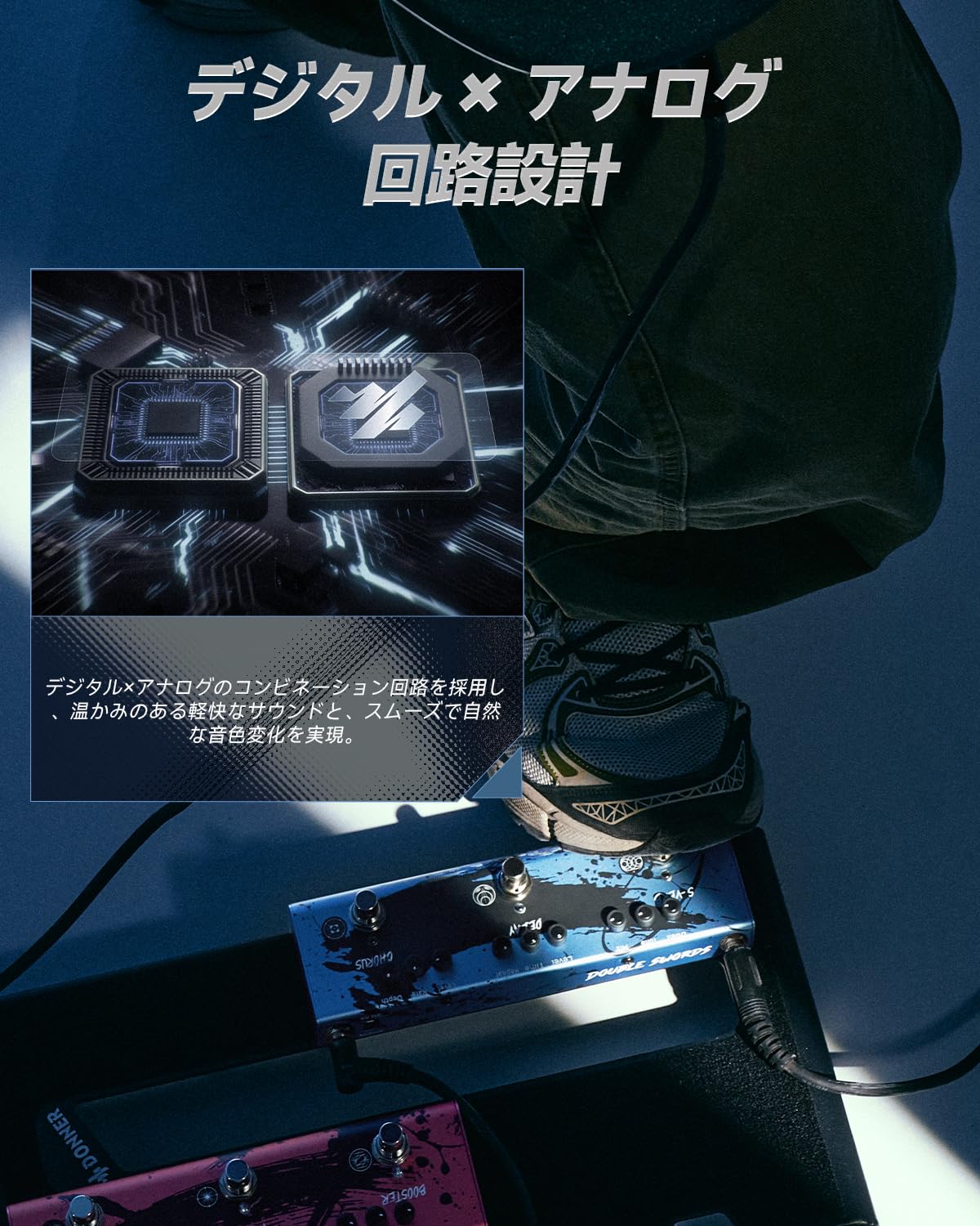 Donner X MIYAVI Multi-Effect Pedal Double Swords-Dimension Weaver