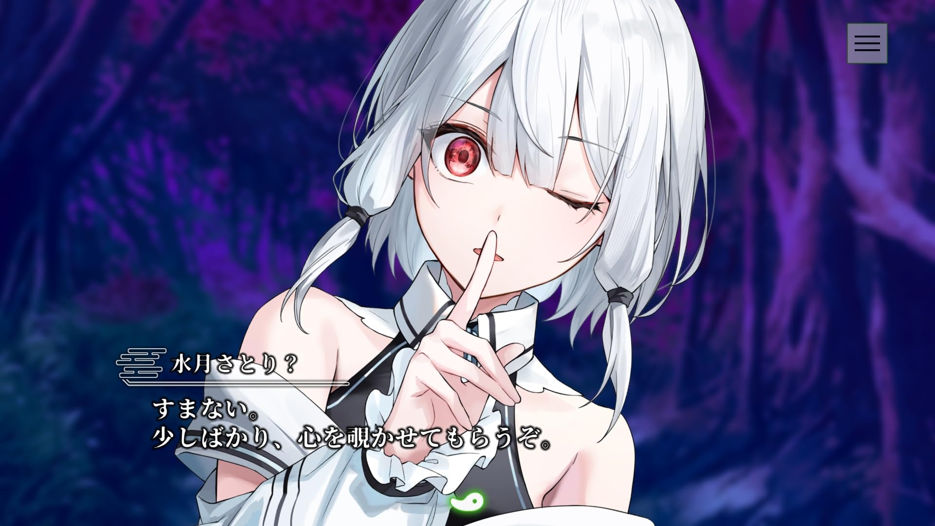 Amazon.co.jp: やがて散りゆく鏡の花へ -Switch : ゲーム