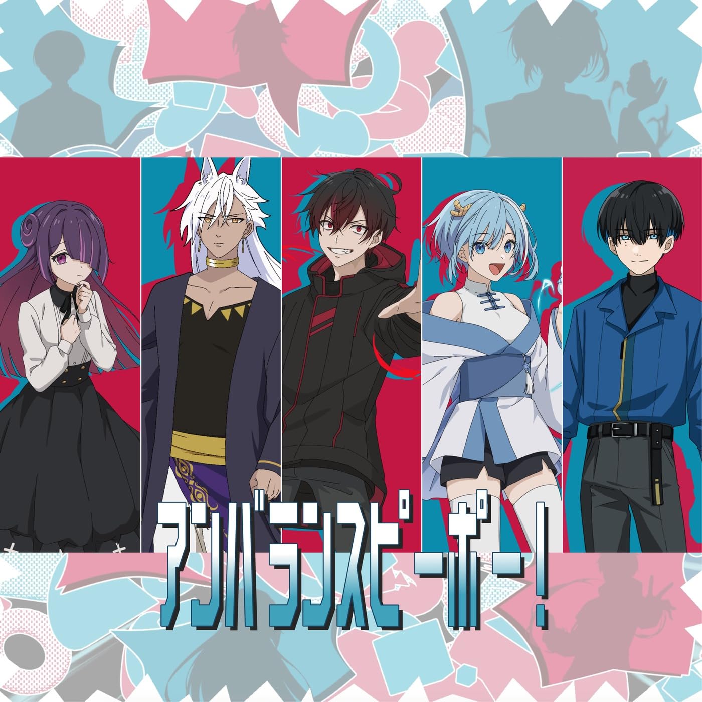 KAREKORE OF MIXED BLOOD