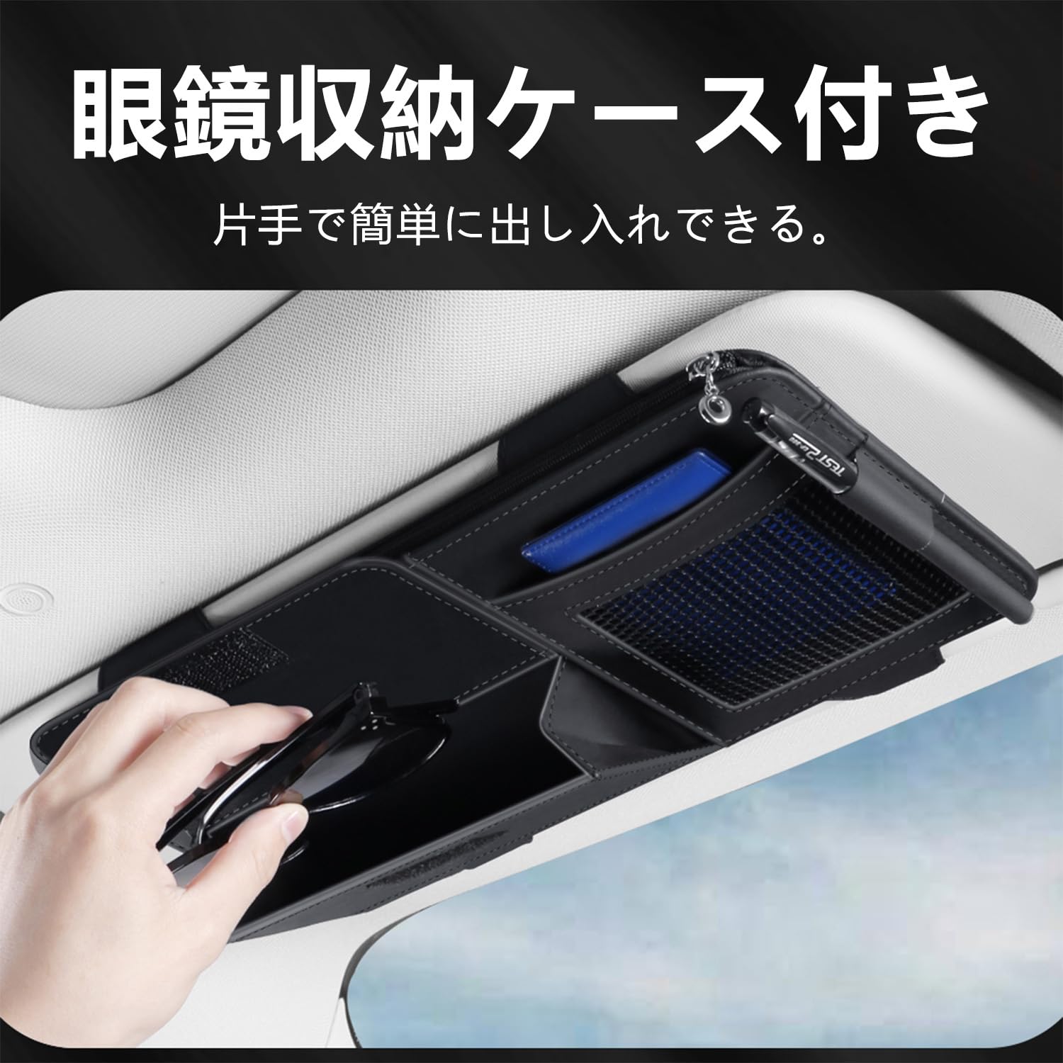 Amazon.co.jp: 【Yamlten】車用 サンバイザーポケット互換性 鈴木 