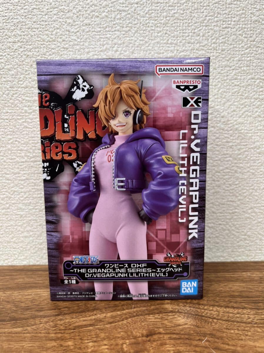 Amazon.co.jp: ワンピース DXF THE GRANDLINE SERIES エッグヘッド Dr 