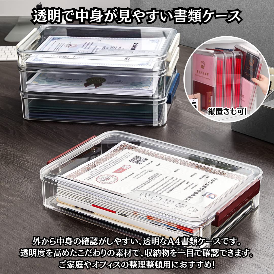 Amazon.co.jp: Charmoon 書類収納ケース A4 蓋付き クリア 防水 頑丈 