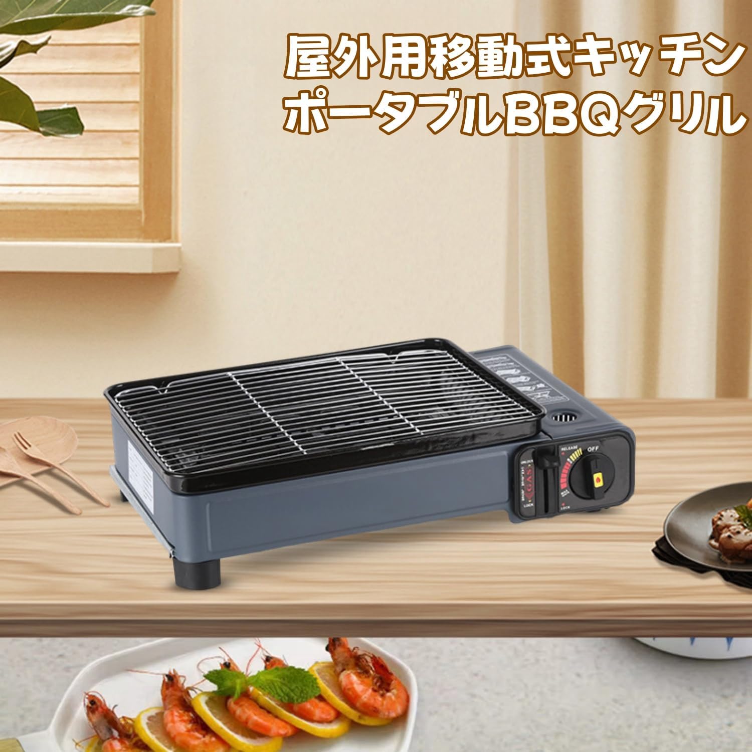 無煙炭火BBQ【ロータスグリル】 ロータスグリル XL レッド