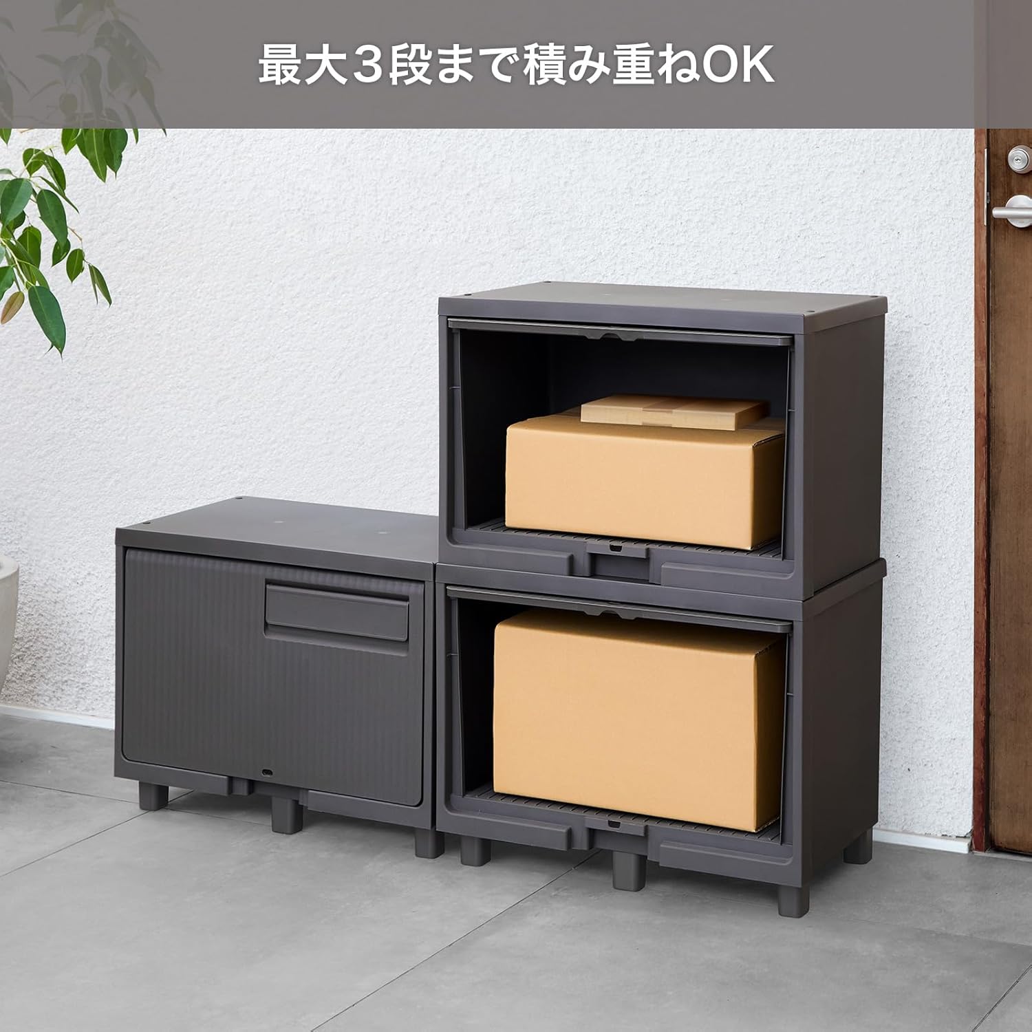 Tenma Delivery Box, Outdoor, Waterproof, Easy Assembly, Placement Box, Accepts Even Stacked, Guidance Stickers, Easy Installation, Capacity 23.7 gal (58 L), Size (W x D x H): 23.6 x 14.6 x 18.5 inches