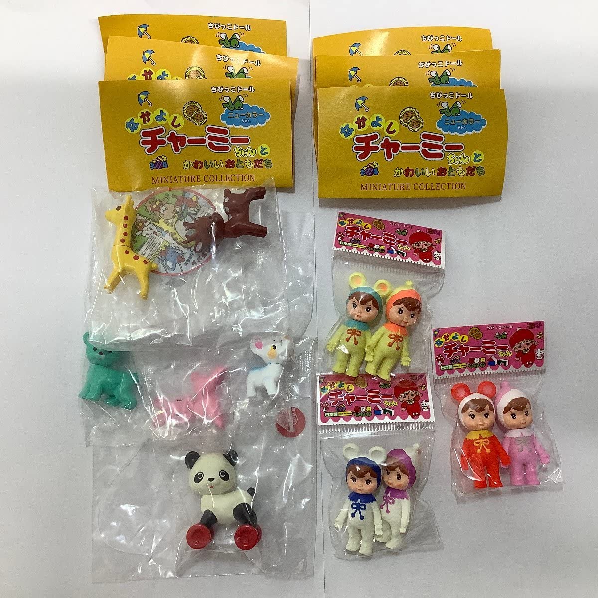 Amazon.co.jp: なかよしチャーミーちゃんとかわいいおともだち ニュー 