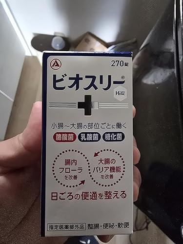 Amazon | ビオスリーHi錠 42錠【指定医薬部外品】 整腸剤 [酪酸菌/糖化