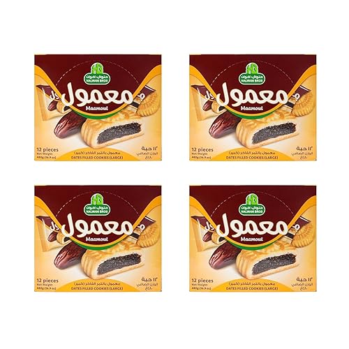 Miniatura 15 de HB Halwani Bros Mini galletas Maamoul, galletas redondas rellenas de dátiles surtidas, 100% naturales, sin aditivos, sin conservantes, 20 galletas