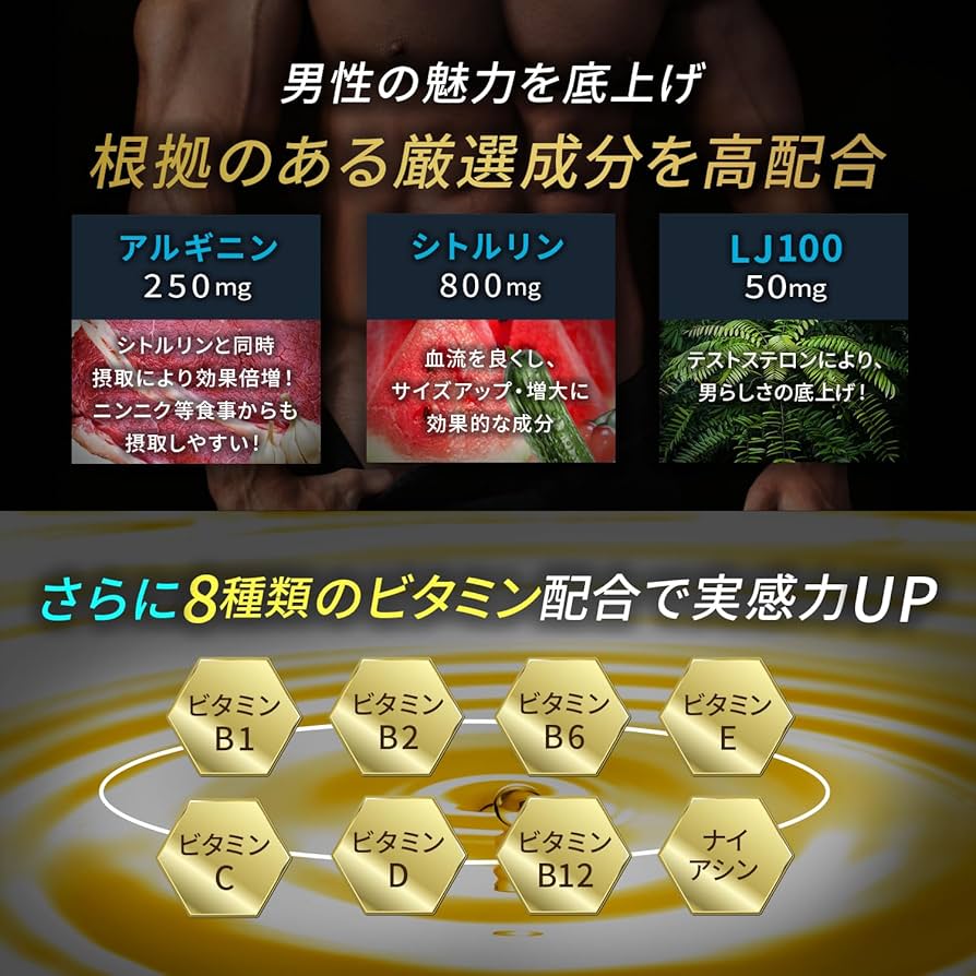 強力ナチュラルアナボリック60錠 ラクソジェニン100 強力ナチュラルアナボリック60錠 ラクソジェニン100