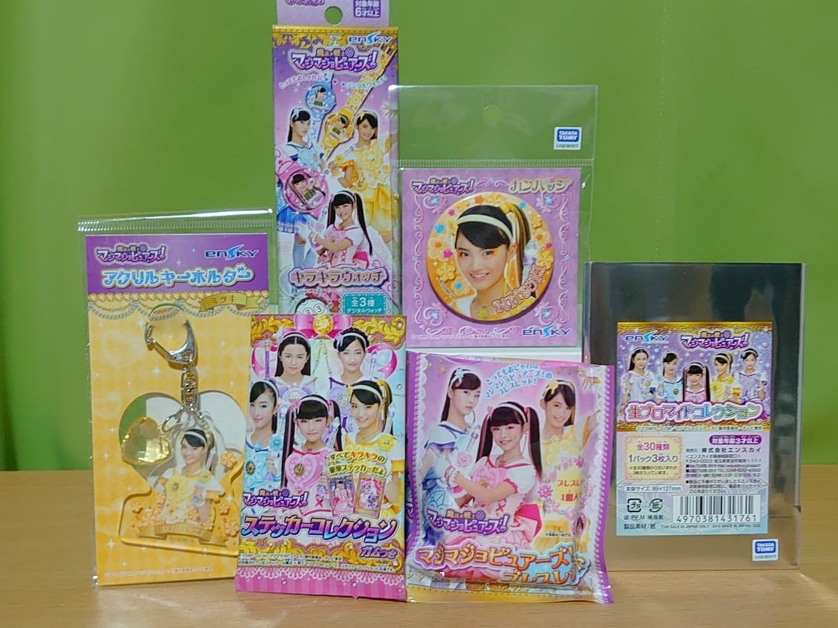 Amazon.co.jp: 魔法×戦士マジマジョピュアーズ ミツキ 鶴屋美咲 グッズ 