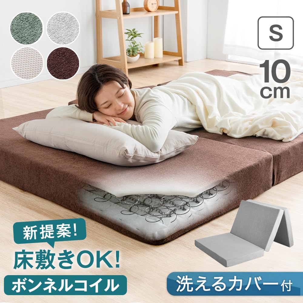 Amazon｜タンスのゲン マットレス シングル 実用新案登録！ ボンネル
