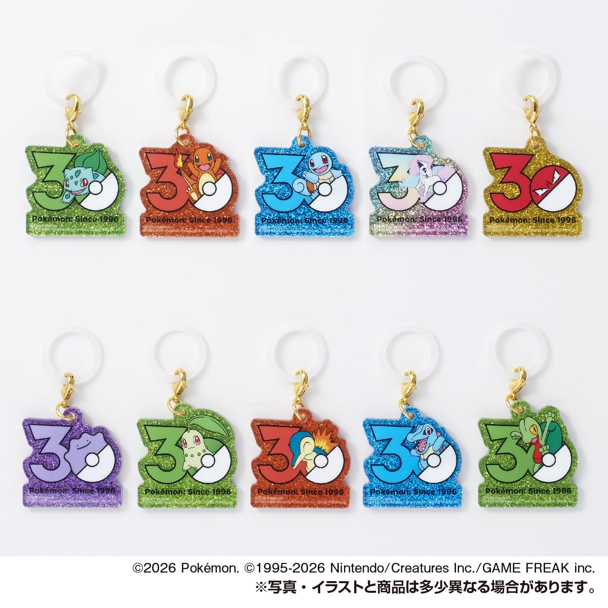 ポケモン Poké-Charm 30周年ロゴマスコット【コンプリートセット】 Amazon | タカラトミーアーツ(TAKARATOMY A.R.T.S) ポケモン Poké
