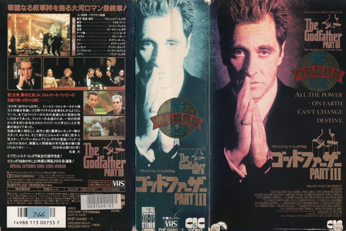 ザ・ゴッドファーザー Pro-Tech Godfather Auto Black Jigged