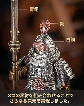 Amazon.co.jp: COPPERTIST.WU 鉄浮屠 ジン アイアン ソルジャー