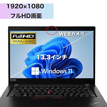 Amazon.co.jp: 【軽量ノートパソコン】ThinkPad X13 Yoga Gen 1
